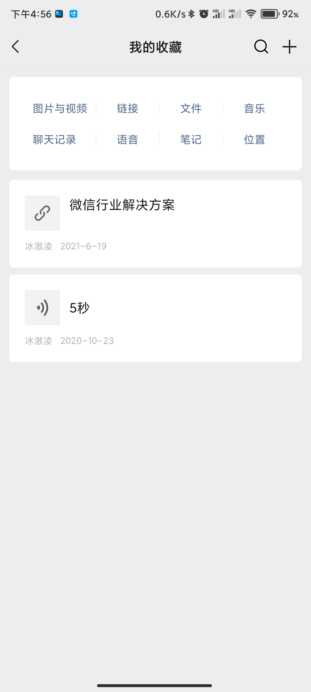 Screenshot_2021-09-24-16-56-15-459_com.tencent.mm Screenshot_2021-09-24-16-56-15-459_com.tencent.mm