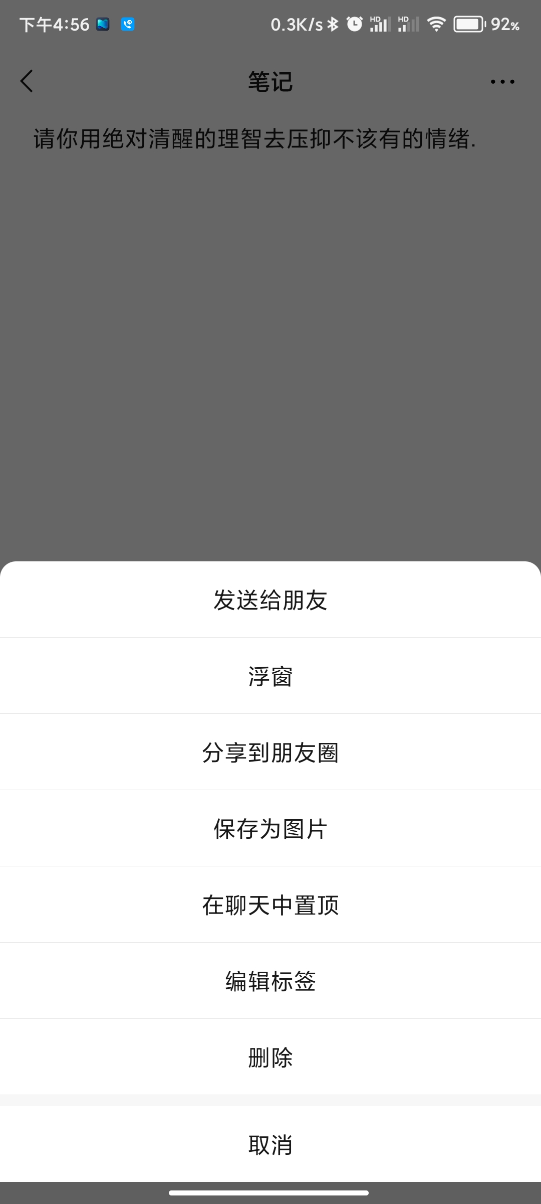 Screenshot_2021-09-24-16-56-37-402_com.tencent.mm Screenshot_2021-09-24-16-56-37-402_com.tencent.mm