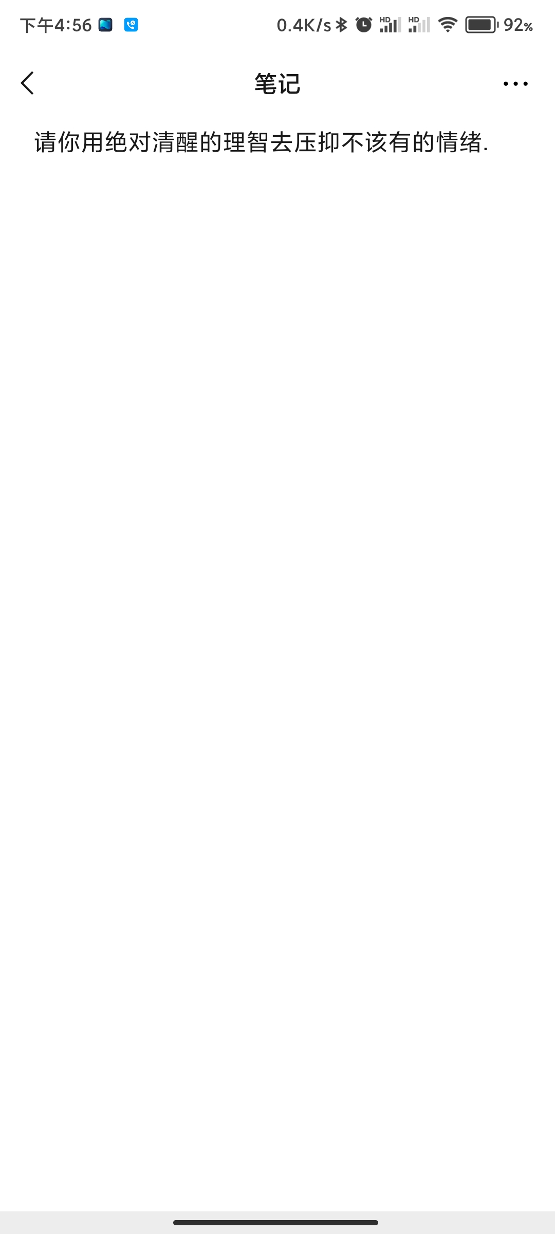 Screenshot_2021-09-24-16-56-33-940_com.tencent.mm Screenshot_2021-09-24-16-56-33-940_com.tencent.mm