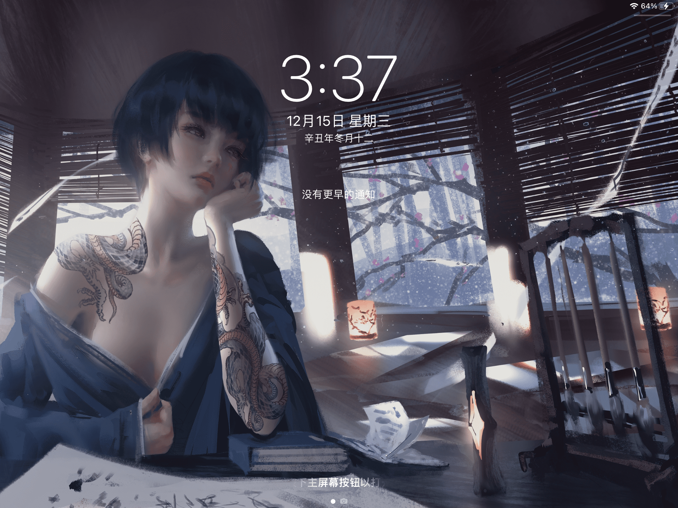 mmexport1639576824956 mmexport1639576824956