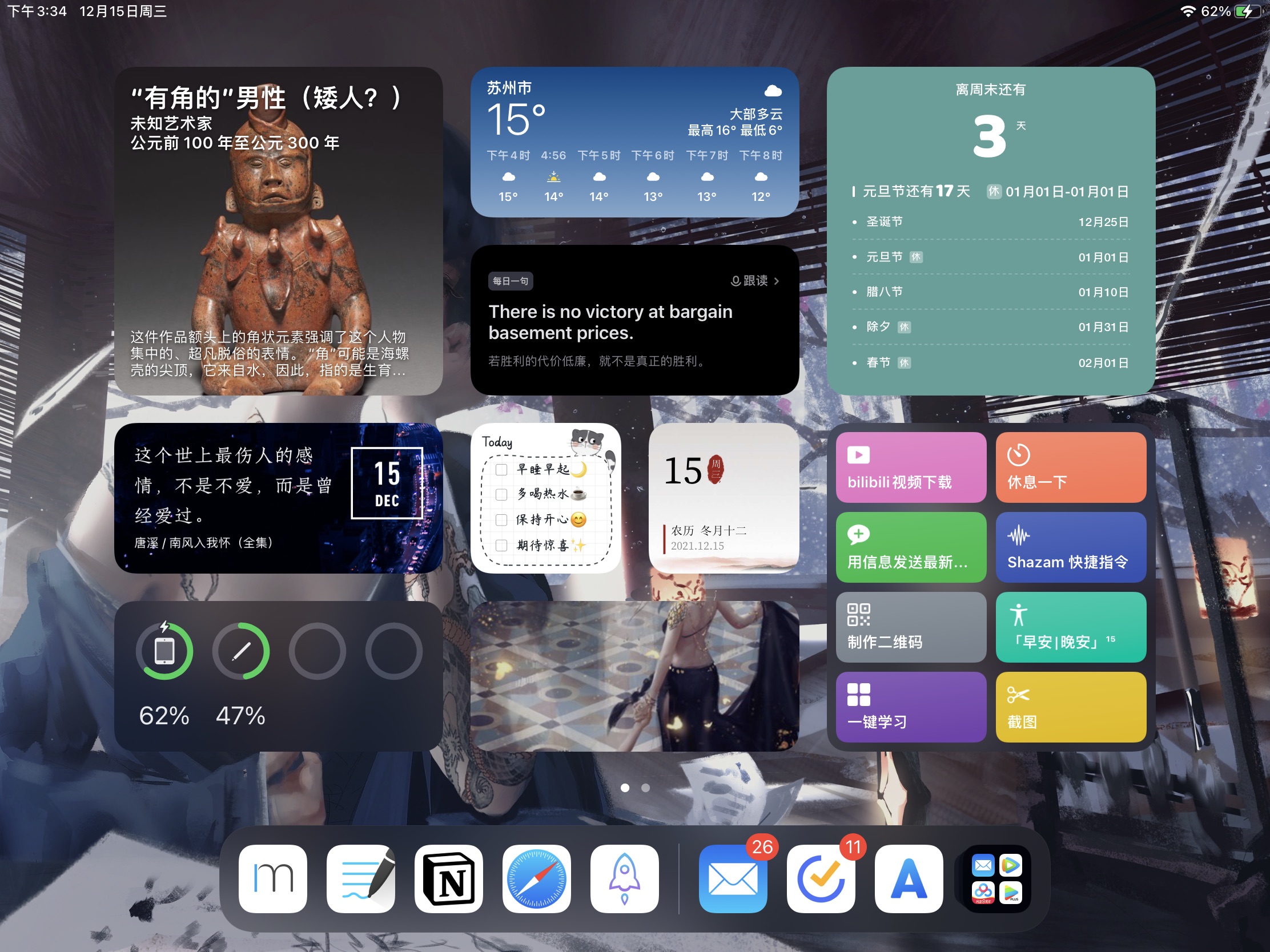 mmexport1639576832597 mmexport1639576832597